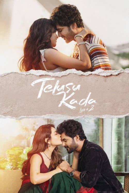 Biliyorsun Değil mi? izle