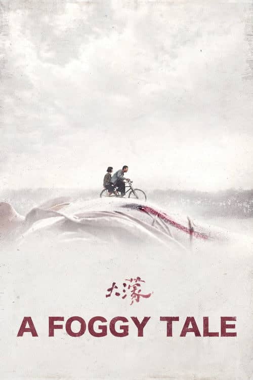 Sisli Bir Hikaye izle