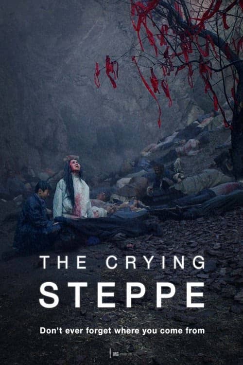Büyük Bozkır Ağıtı izle