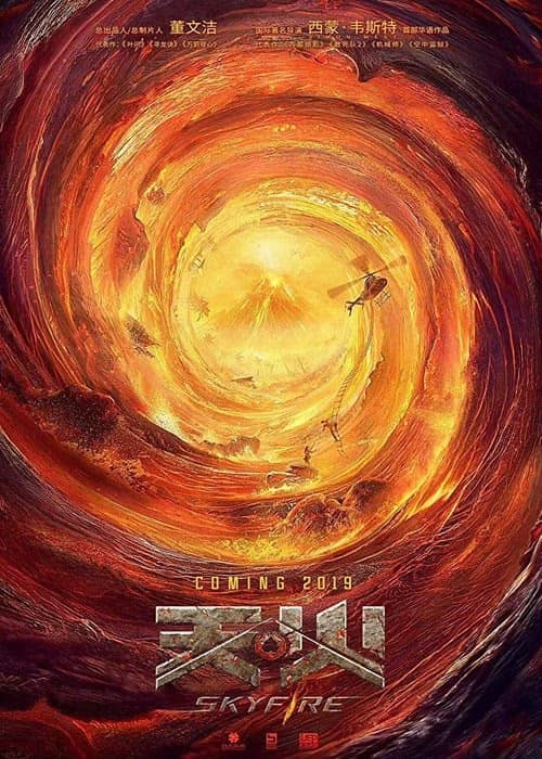 Ateş Yağmuru izle