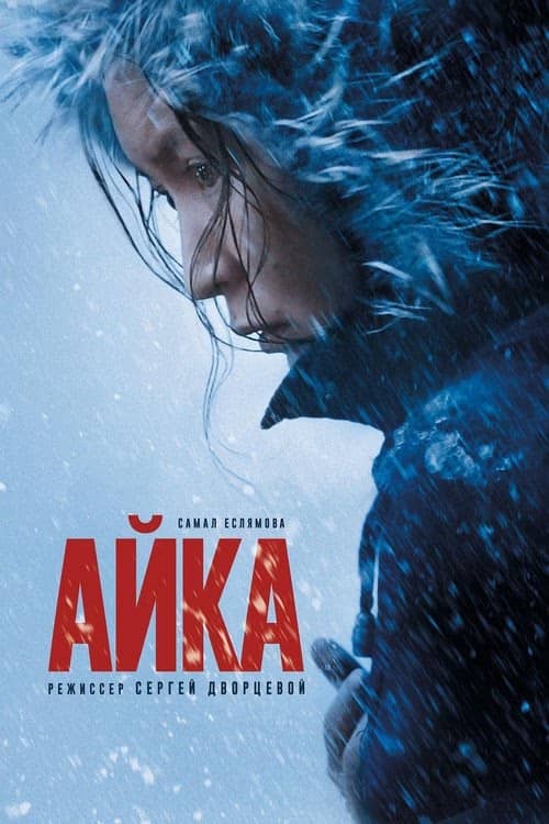 Ayka izle