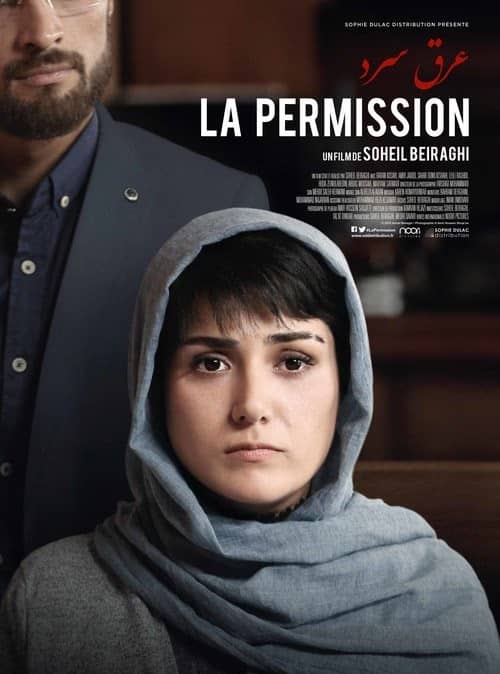 Cold Sweat izle