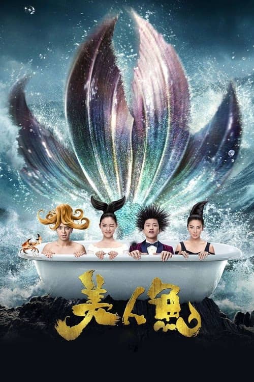 Deniz Kızı izle
