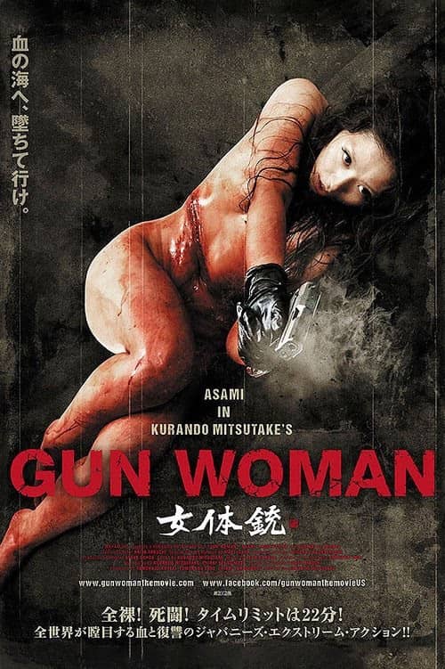 Gun Woman izle