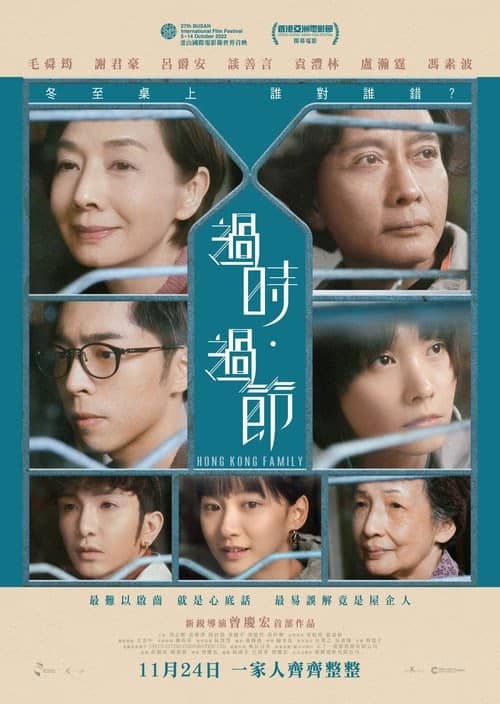 Gwo si gwo dzit izle