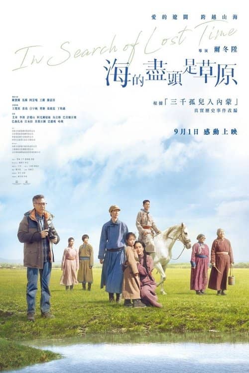 In Search of Lost Time izle
