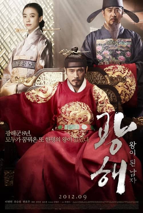 Joseon Kralı izle