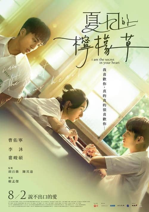Kalbindeki Sır izle
