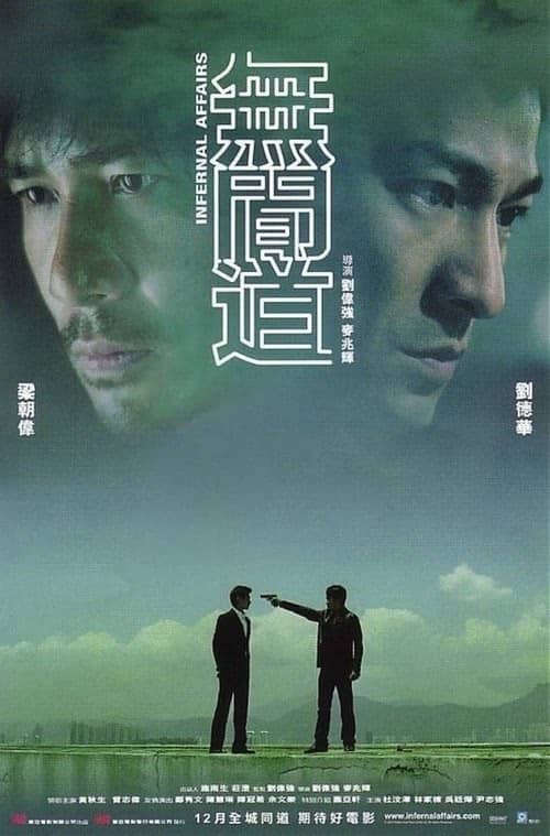 Kirli İşler izle