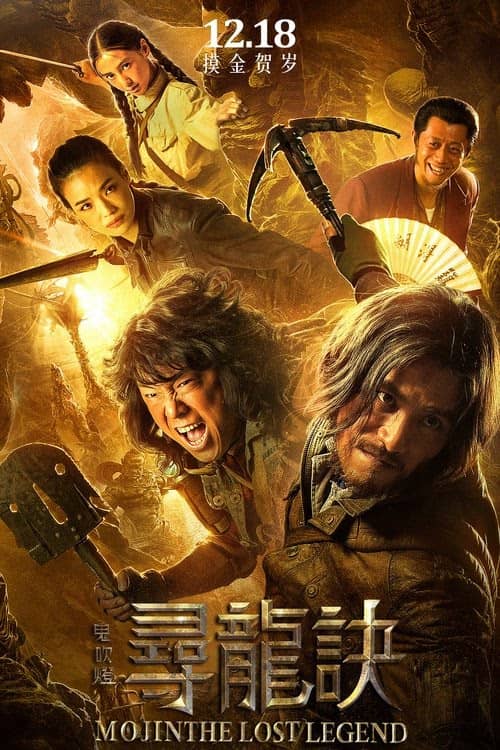 Mezar Yağmacıları izle