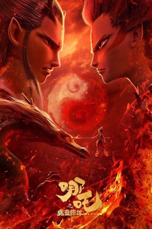 Ne Zha izle
