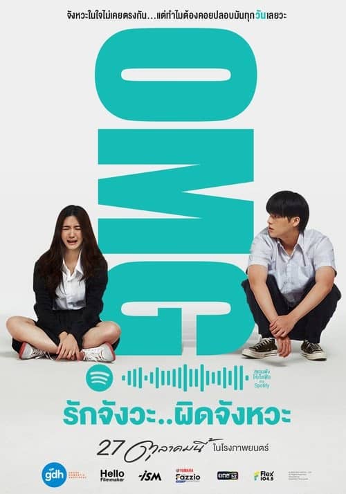 OMG! Oh My Girl izle