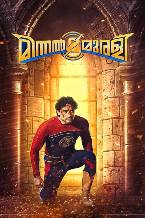 Şimşek Gibi izle