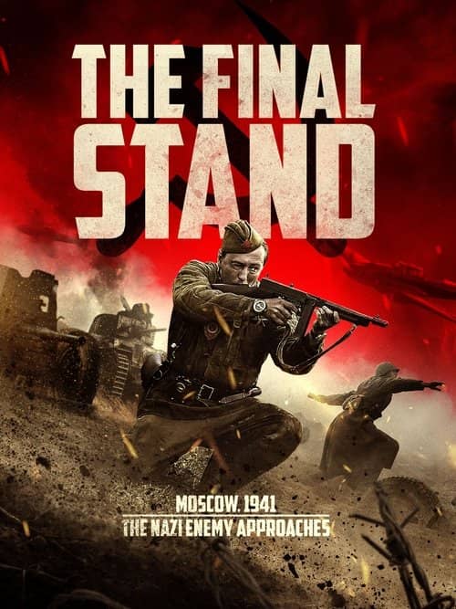 Son Sınır izle