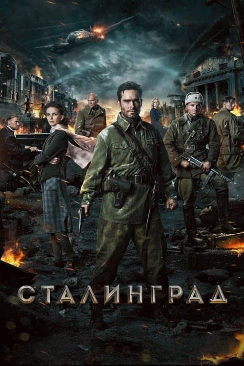 Stalingrad izle