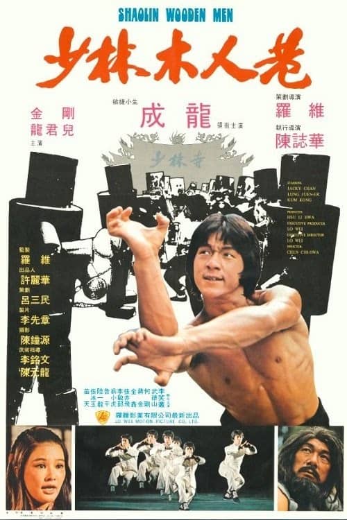 Tahta Adamlar izle