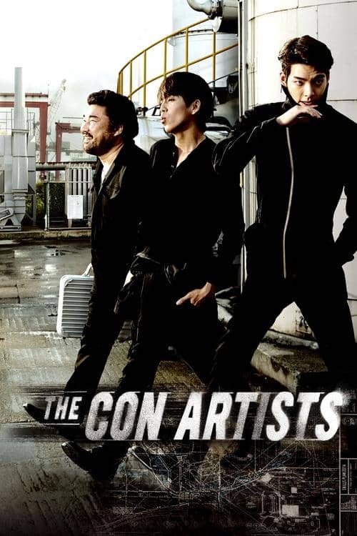 Teknisyenler izle