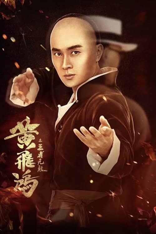 The King is Invincible izle