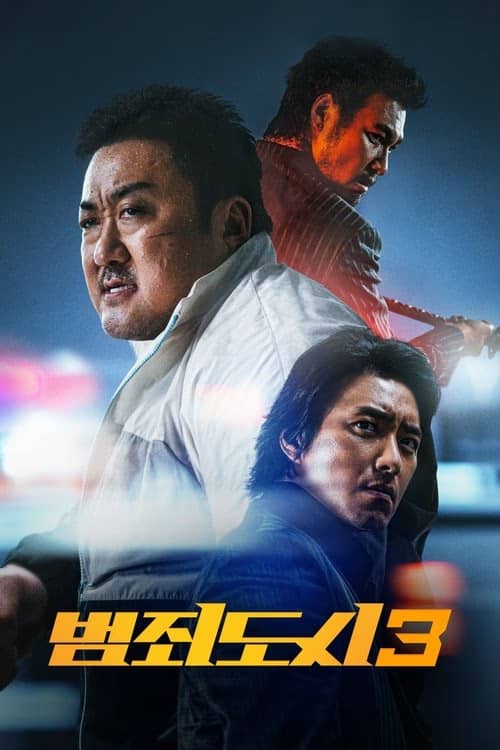 The Roundup: No Way Out izle