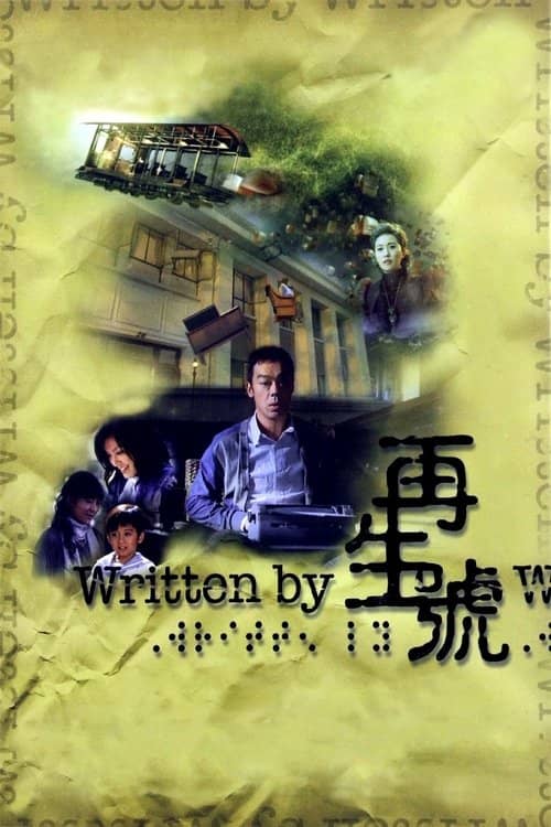 Written By izle