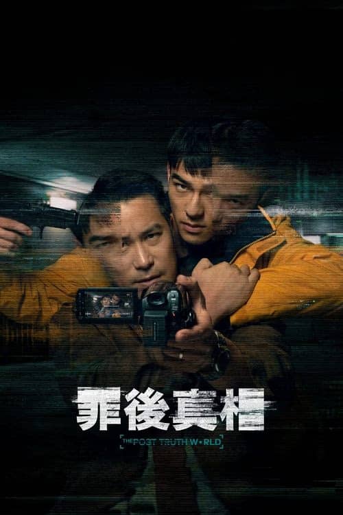 Yalanlar ve Gerçekler izle