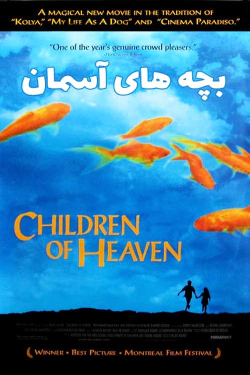 Cennetin Çocukları izle