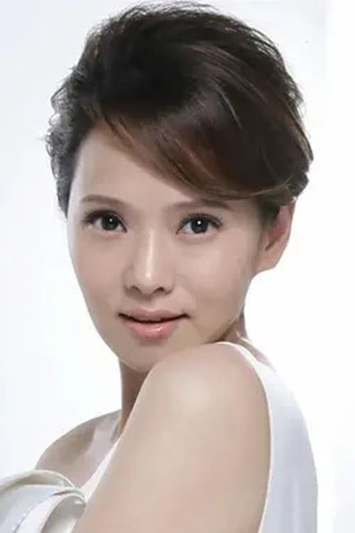Annie Yi 