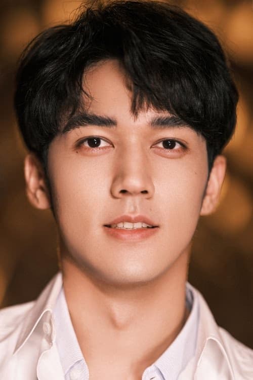Chen Mu Chi