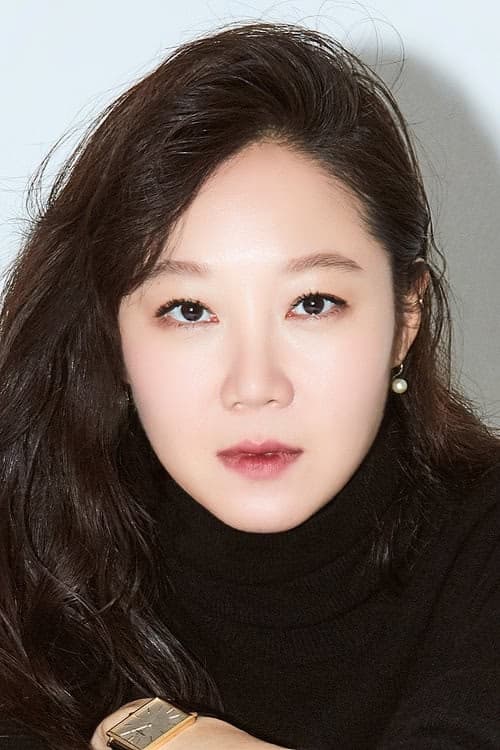 Gong Hyo Jin