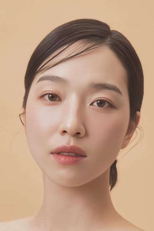 Hannah Kim