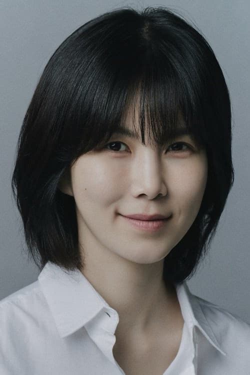Kong Min-jung
