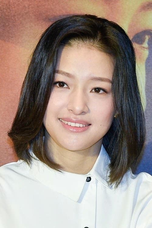 Lang Yue-Ting