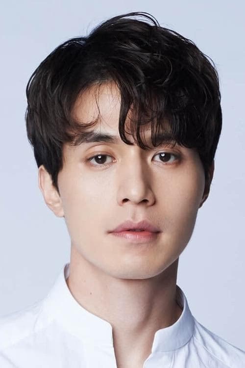 Lee DongWook