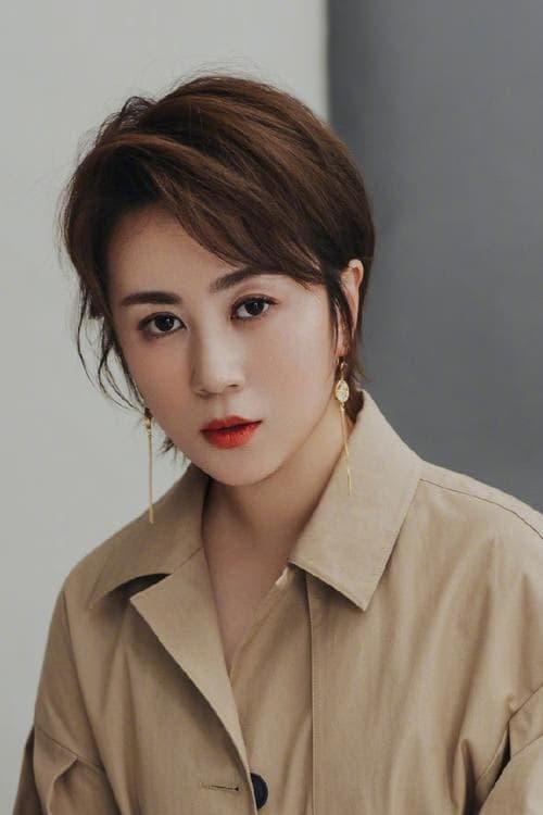 Mary Ma Li