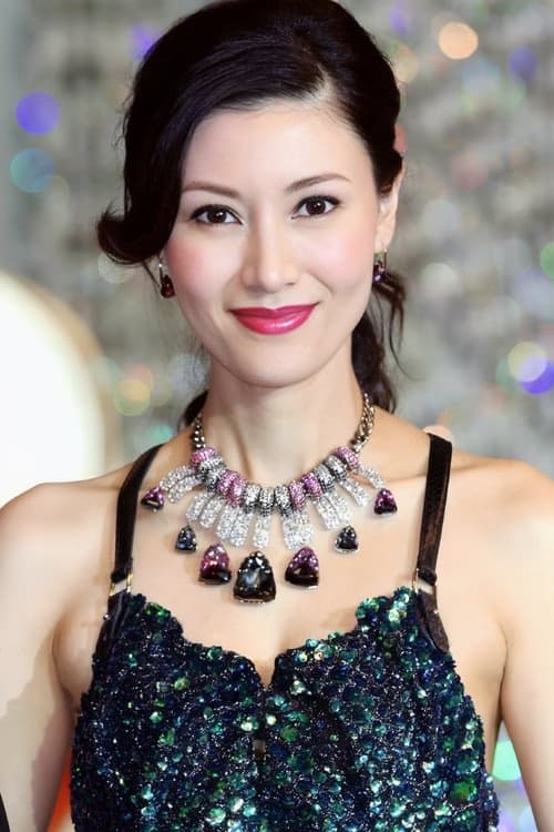 Michelle Lee