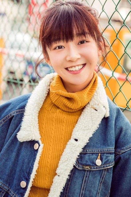 Song Yi Ren