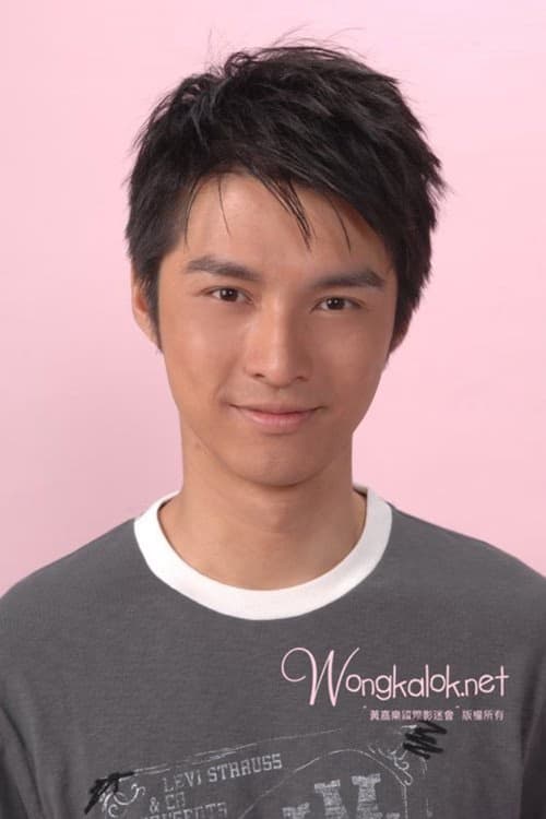 Stephen Wong