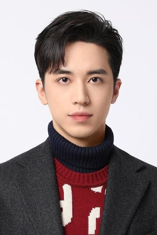 Xu Wei Zhou